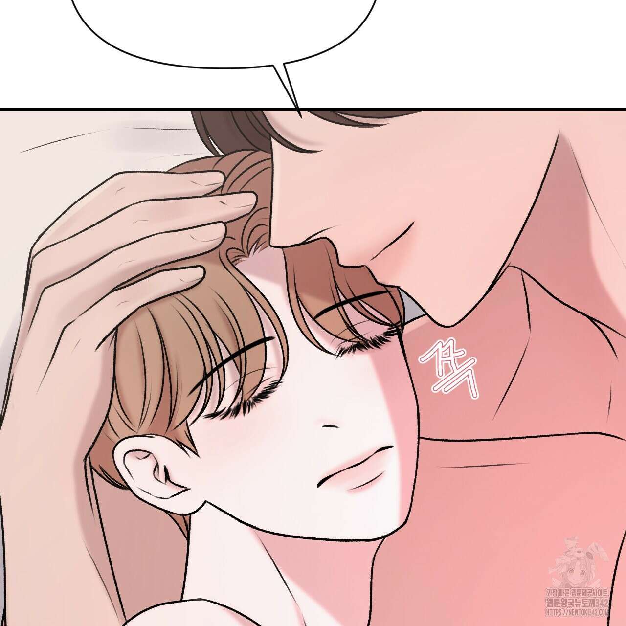 김다빈 나눠갖기 4화 143