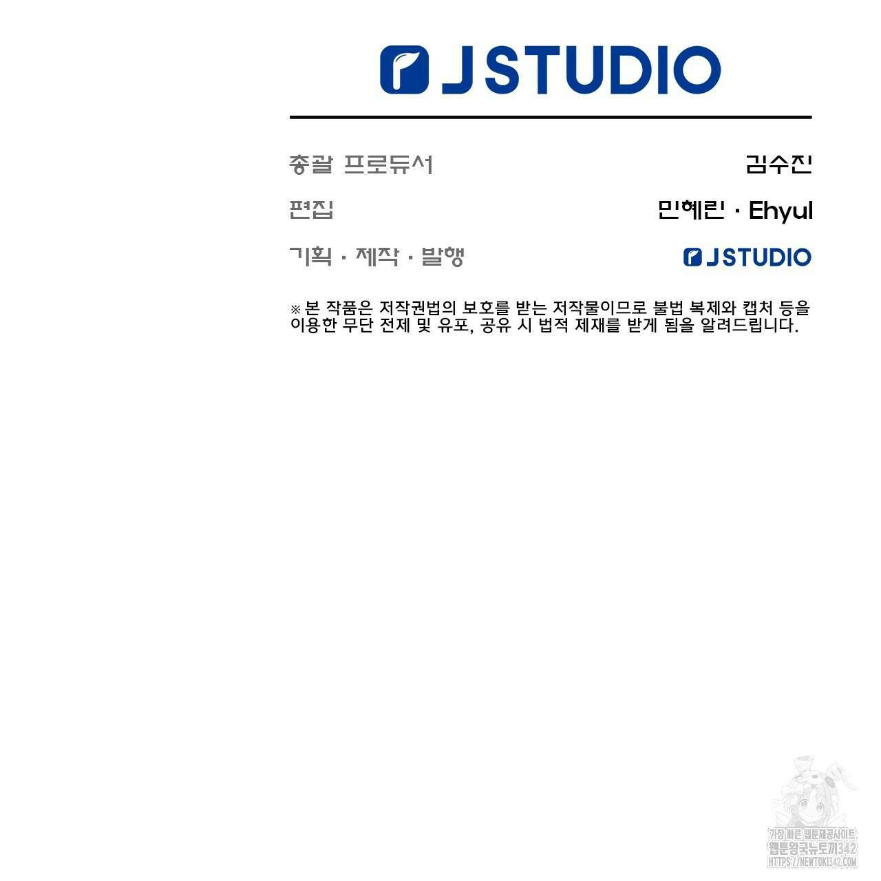 김다빈 나눠갖기 4화 147