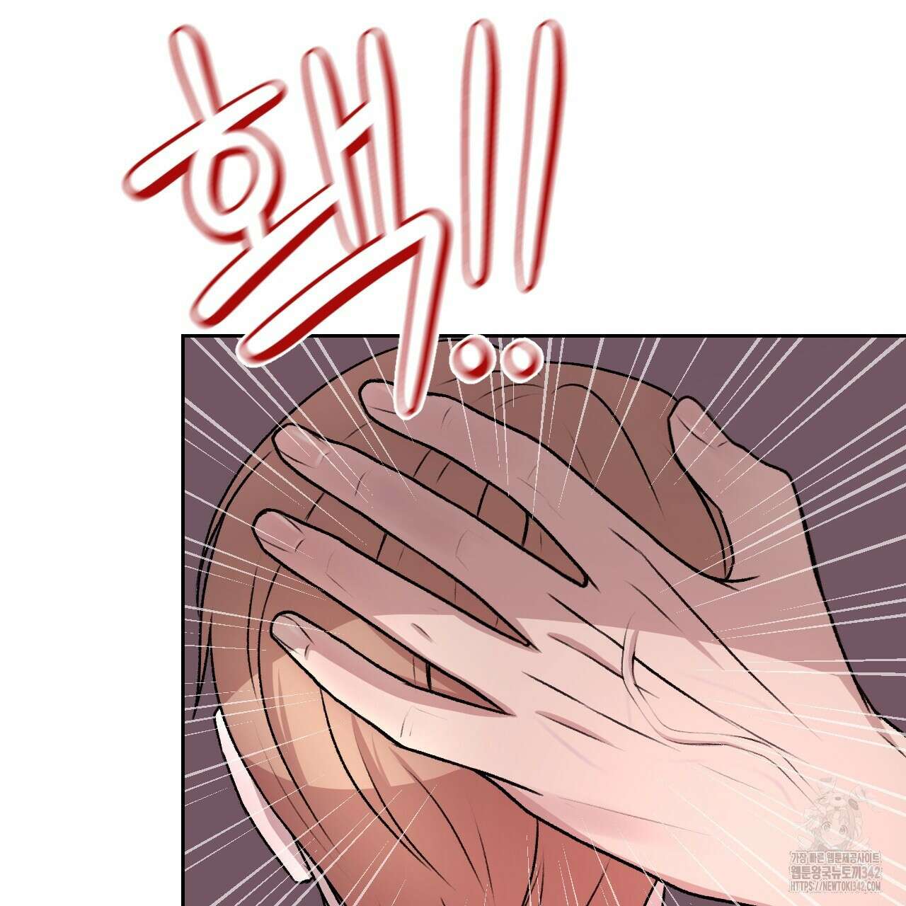 김다빈 나눠갖기 7화 4