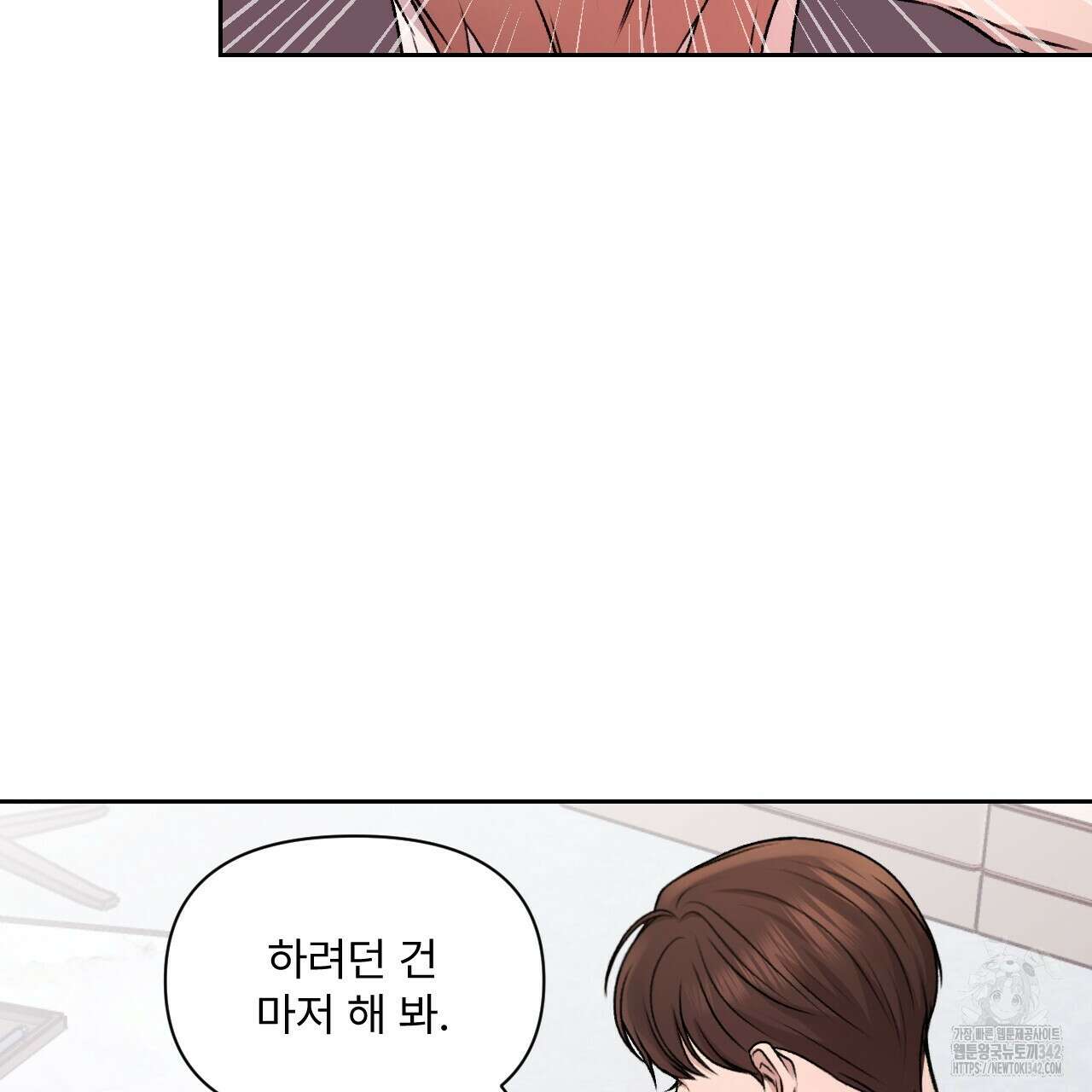 김다빈 나눠갖기 7화 5
