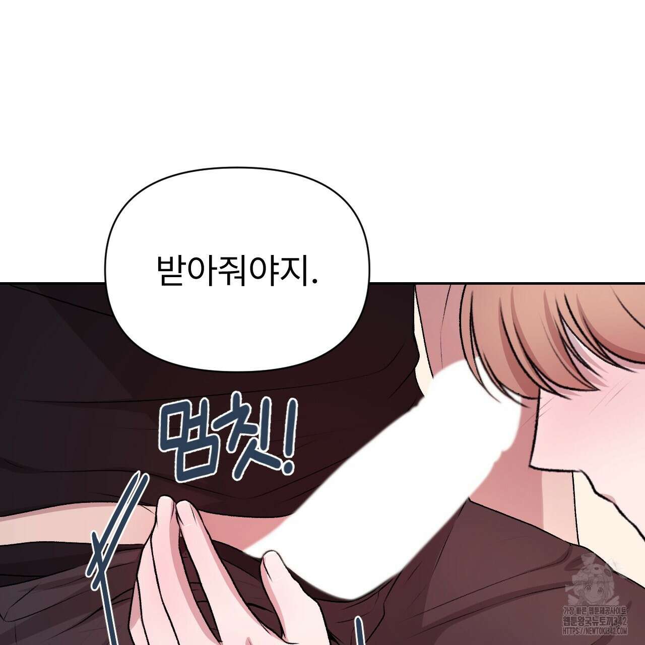 김다빈 나눠갖기 7화 9