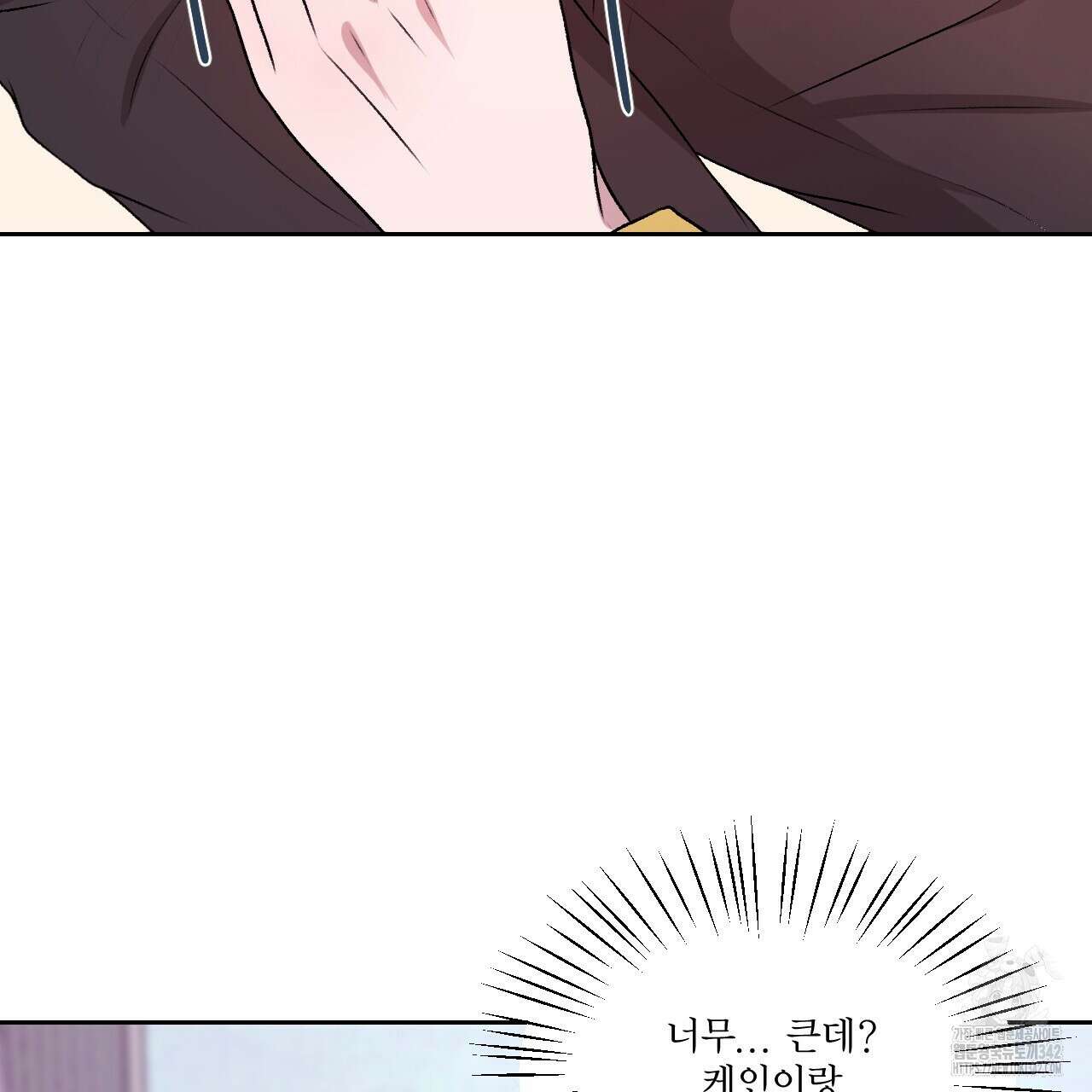 김다빈 나눠갖기 7화 10