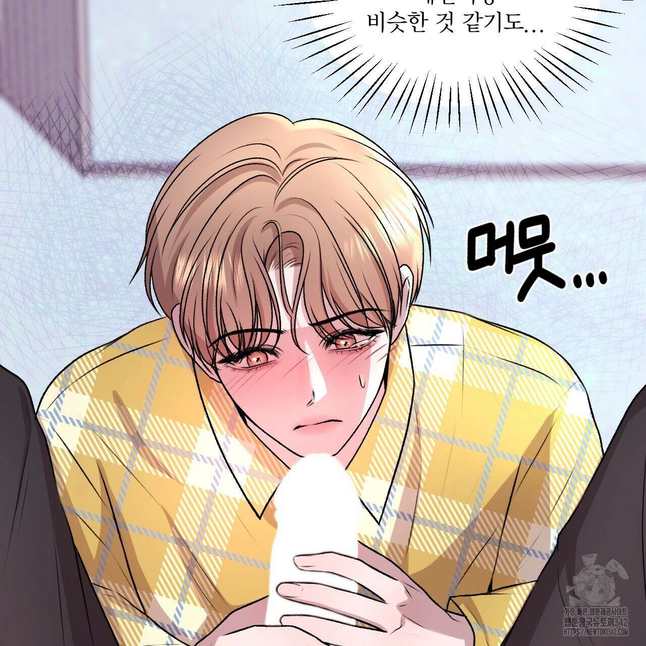 김다빈 나눠갖기 7화 11