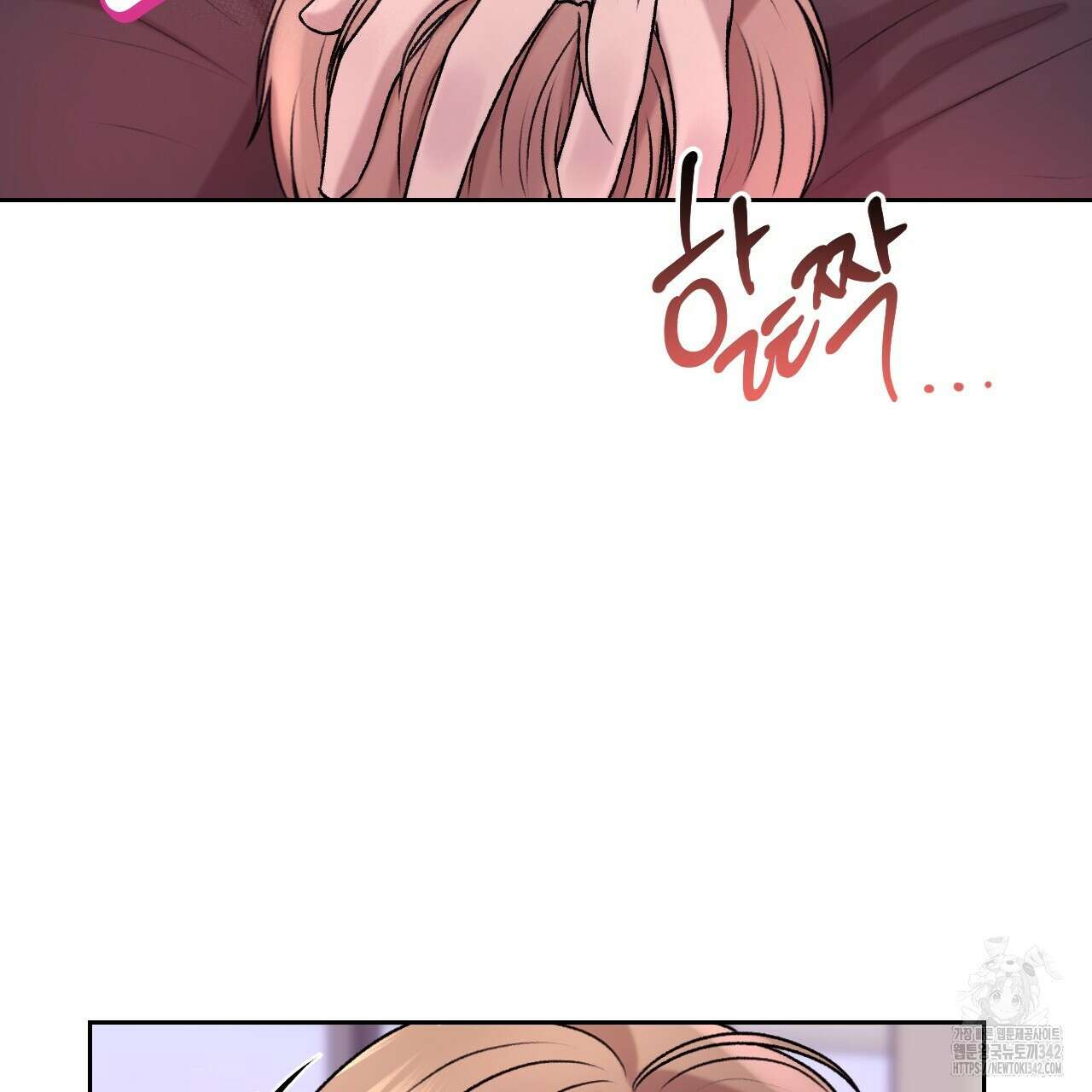 김다빈 나눠갖기 7화 19