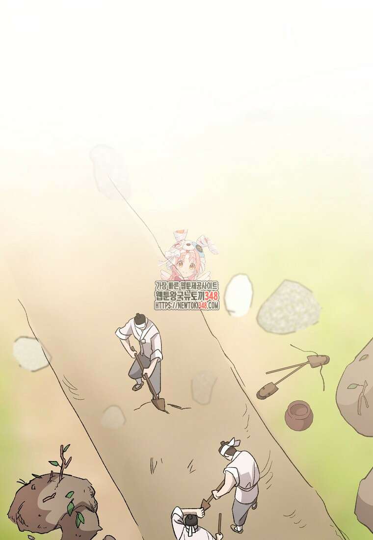 향단뎐 26화 1