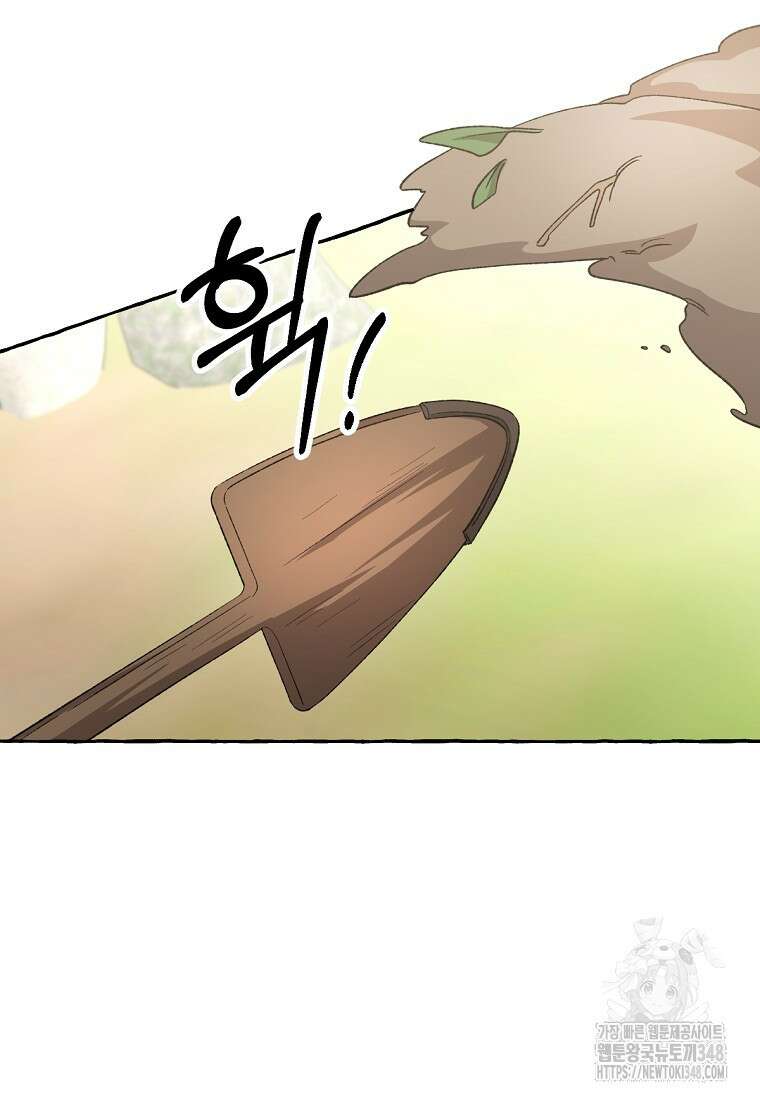 향단뎐 26화 3