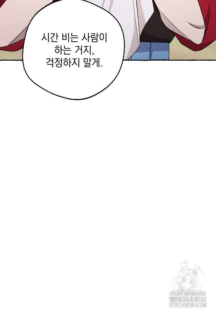 향단뎐 26화 17