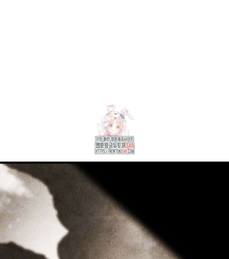 촌검무인 56화 1
