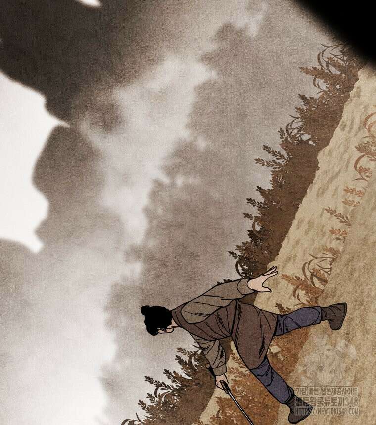 촌검무인 56화 2