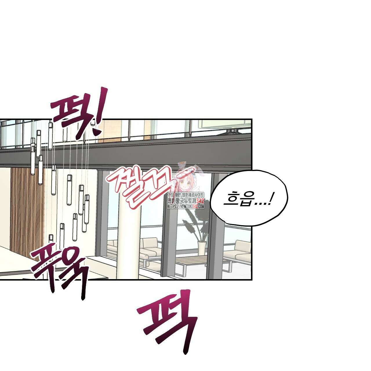 김다빈 나눠갖기 13화 1