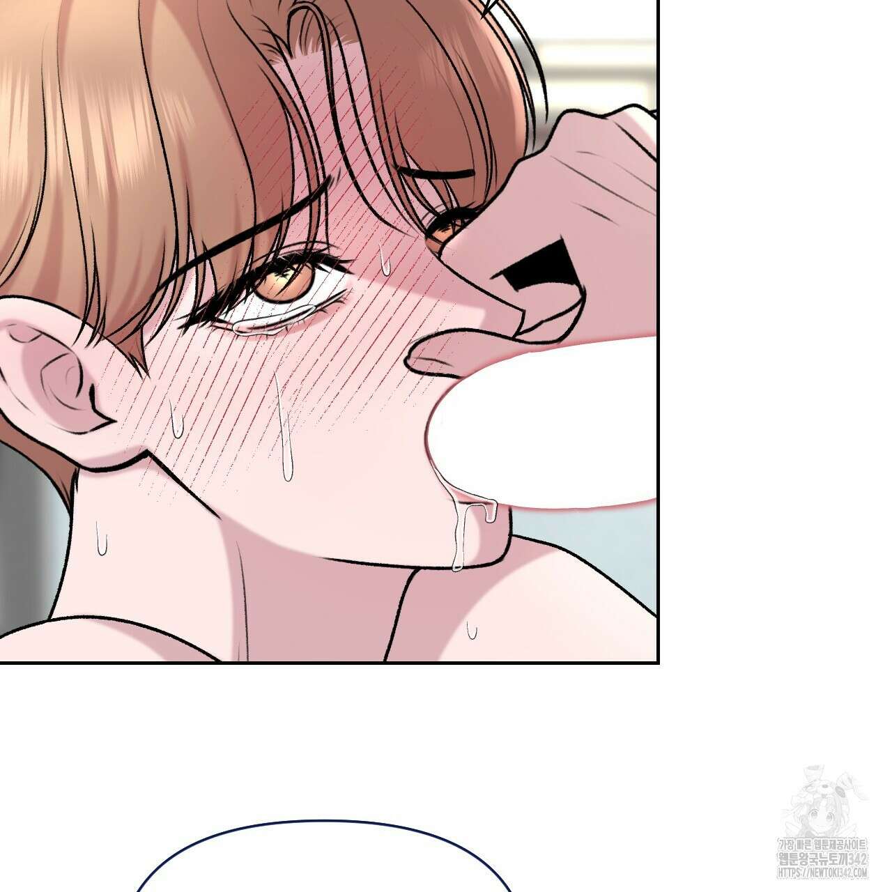 김다빈 나눠갖기 13화 4