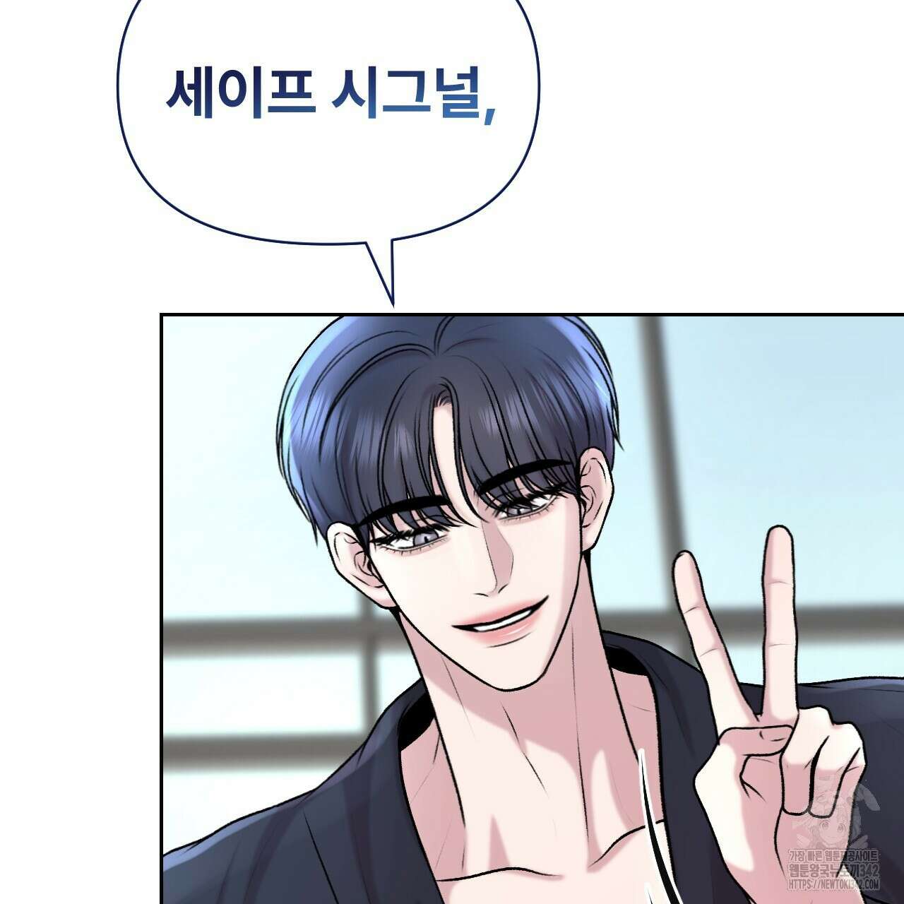 김다빈 나눠갖기 13화 5