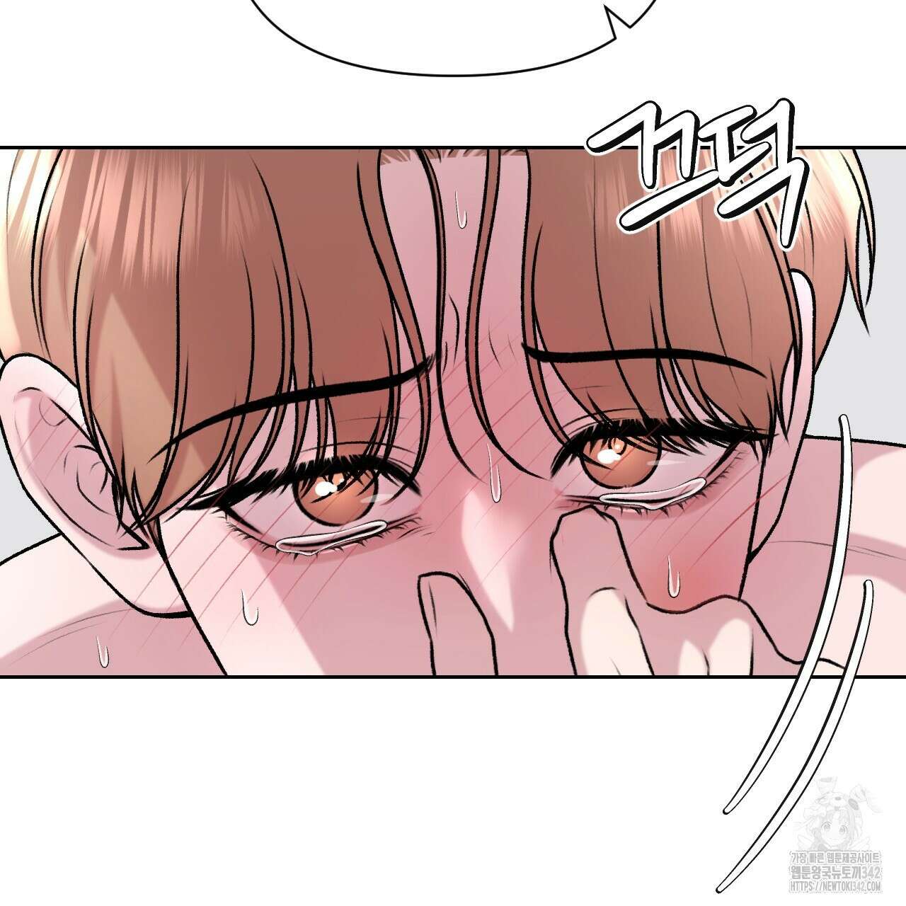 김다빈 나눠갖기 13화 7