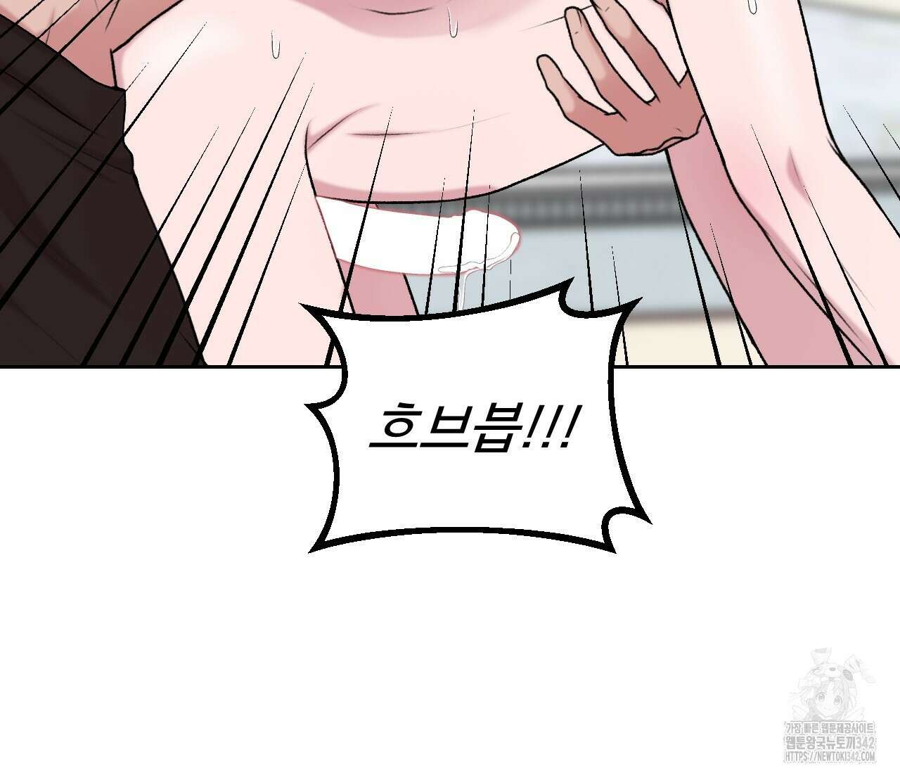 김다빈 나눠갖기 13화 10