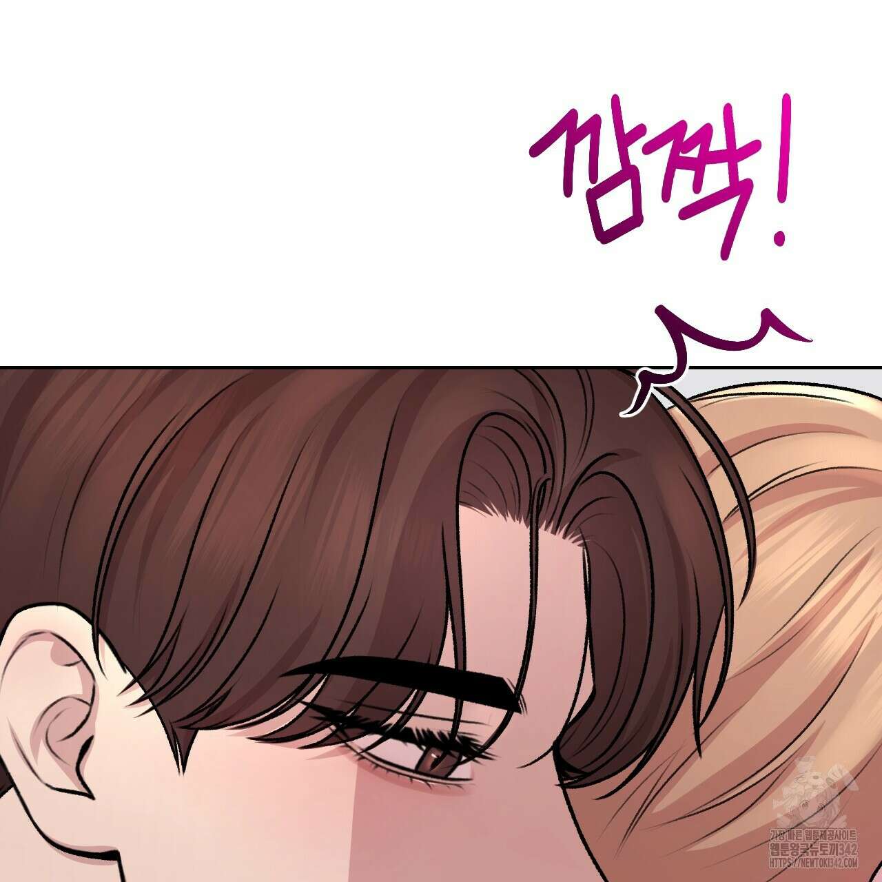 김다빈 나눠갖기 13화 11