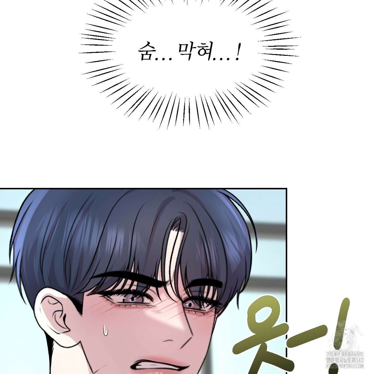 김다빈 나눠갖기 13화 14