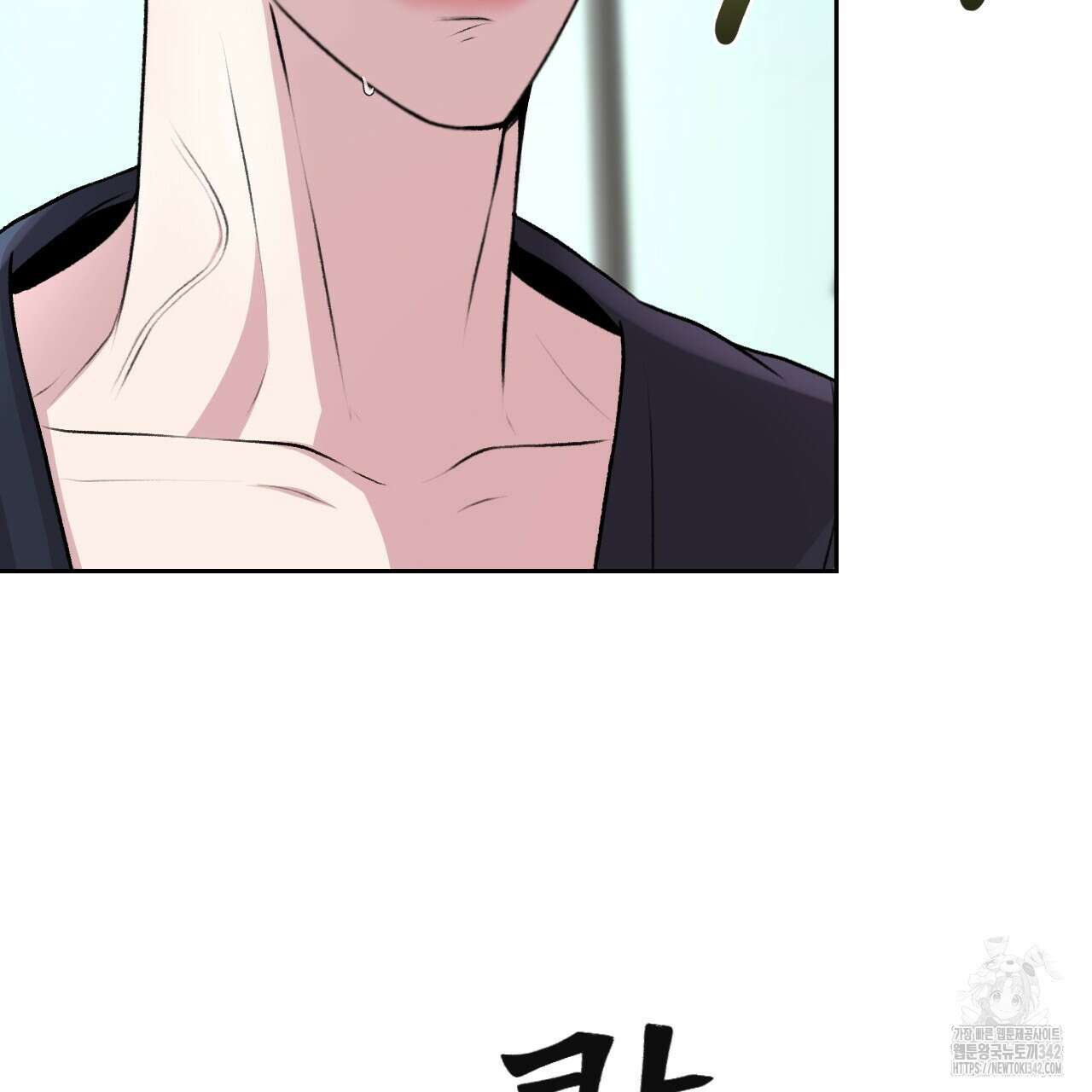 김다빈 나눠갖기 13화 15