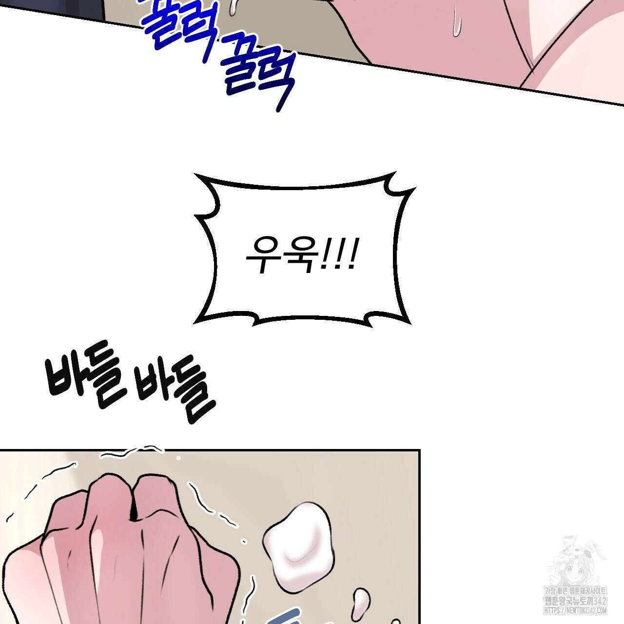 김다빈 나눠갖기 13화 17