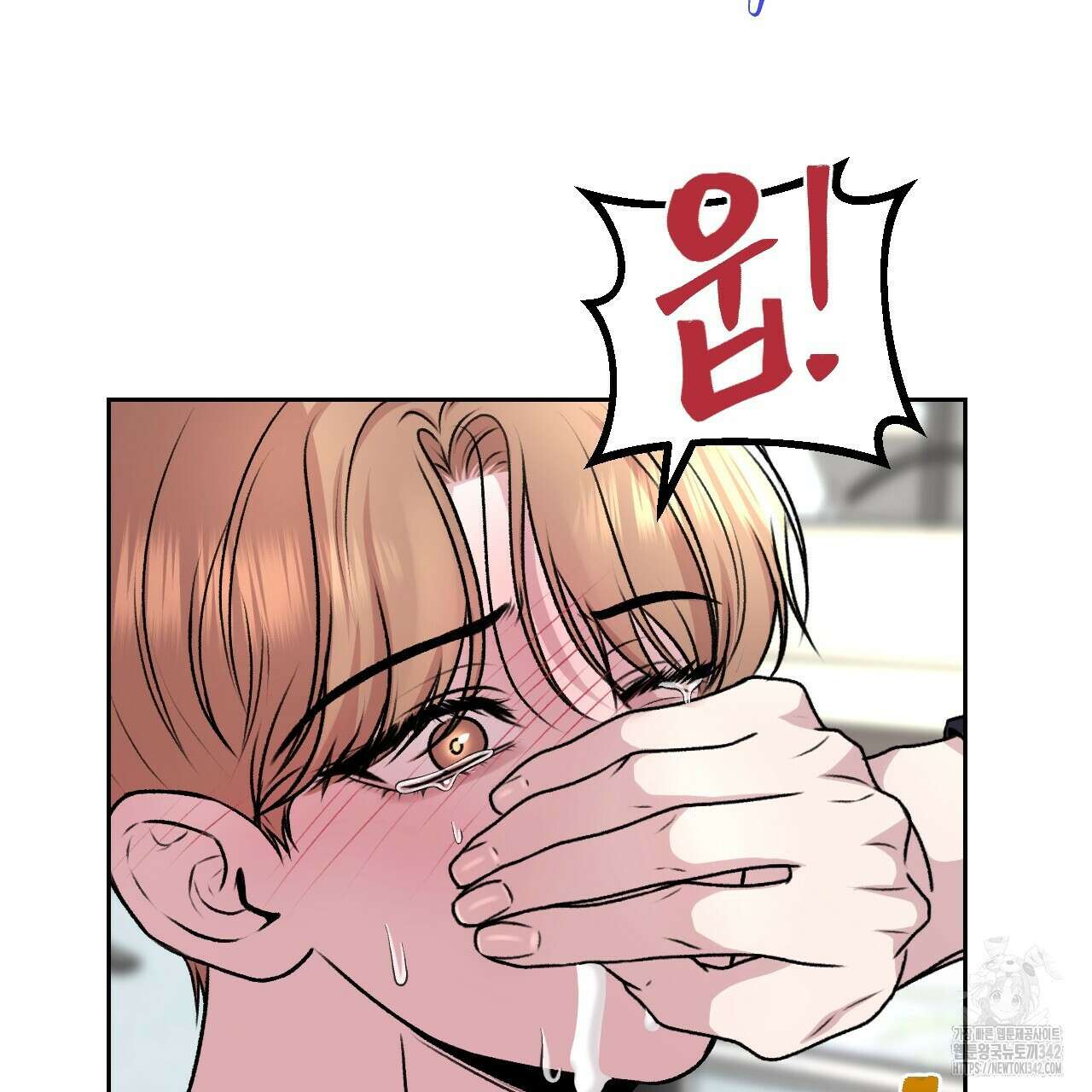 김다빈 나눠갖기 13화 19