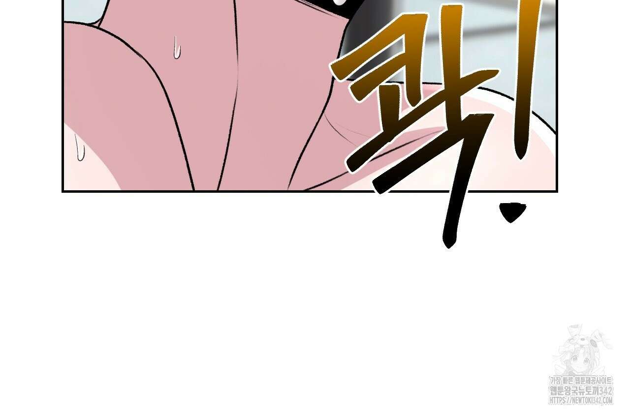 김다빈 나눠갖기 13화 20