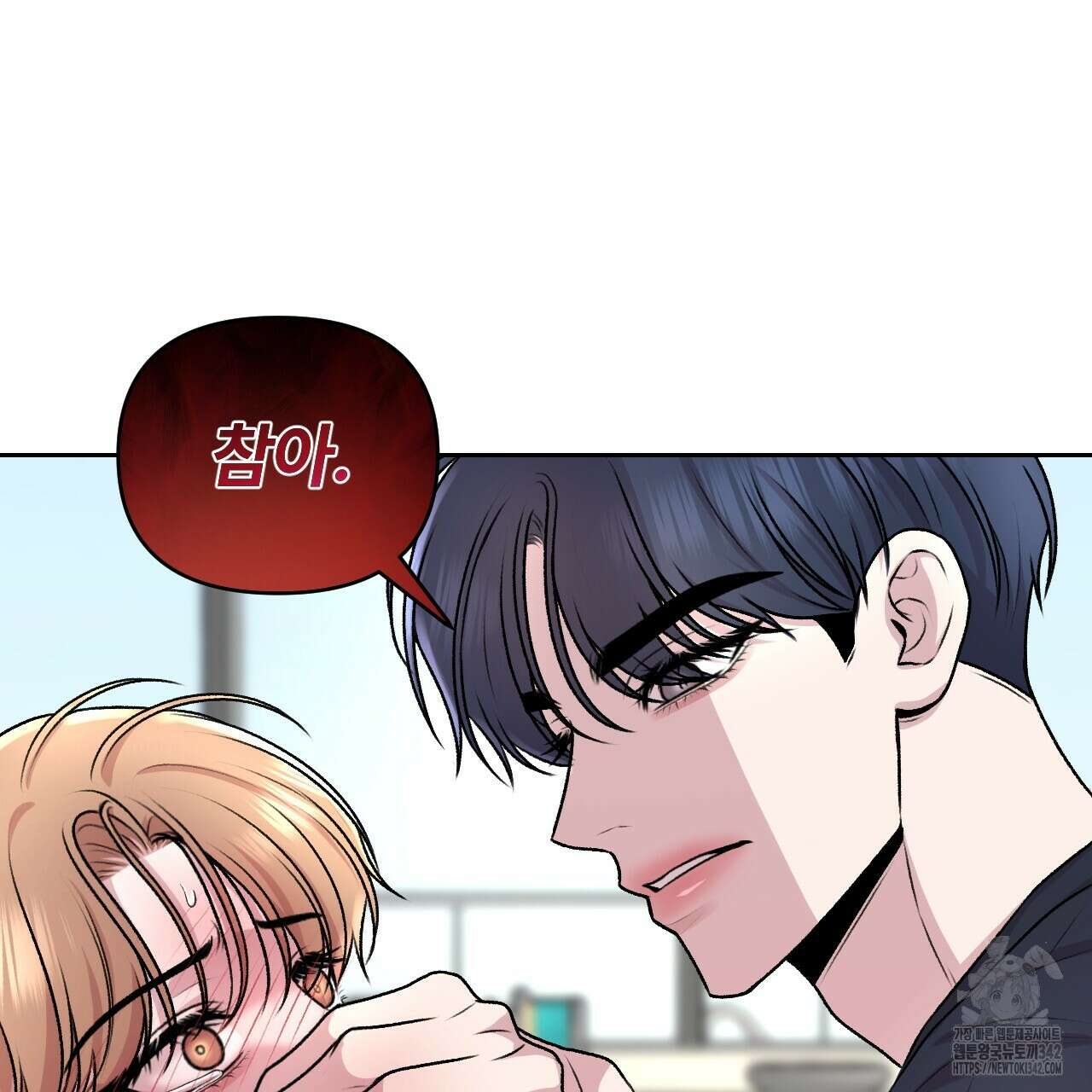 김다빈 나눠갖기 13화 21