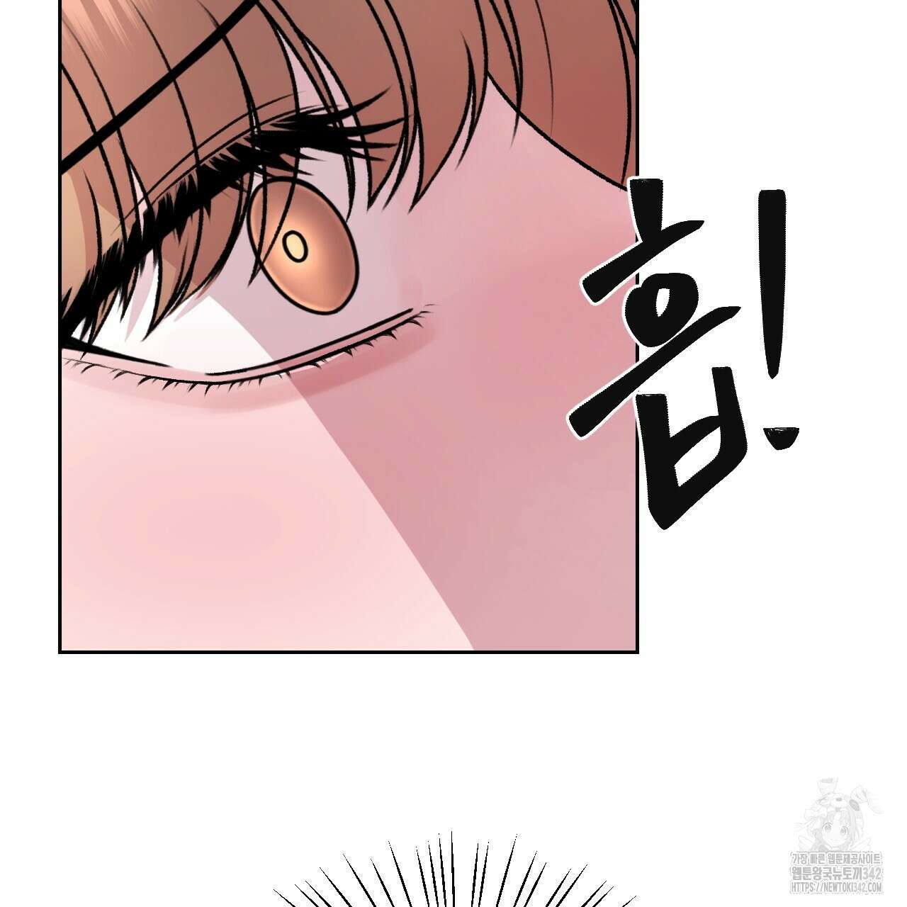 김다빈 나눠갖기 13화 23