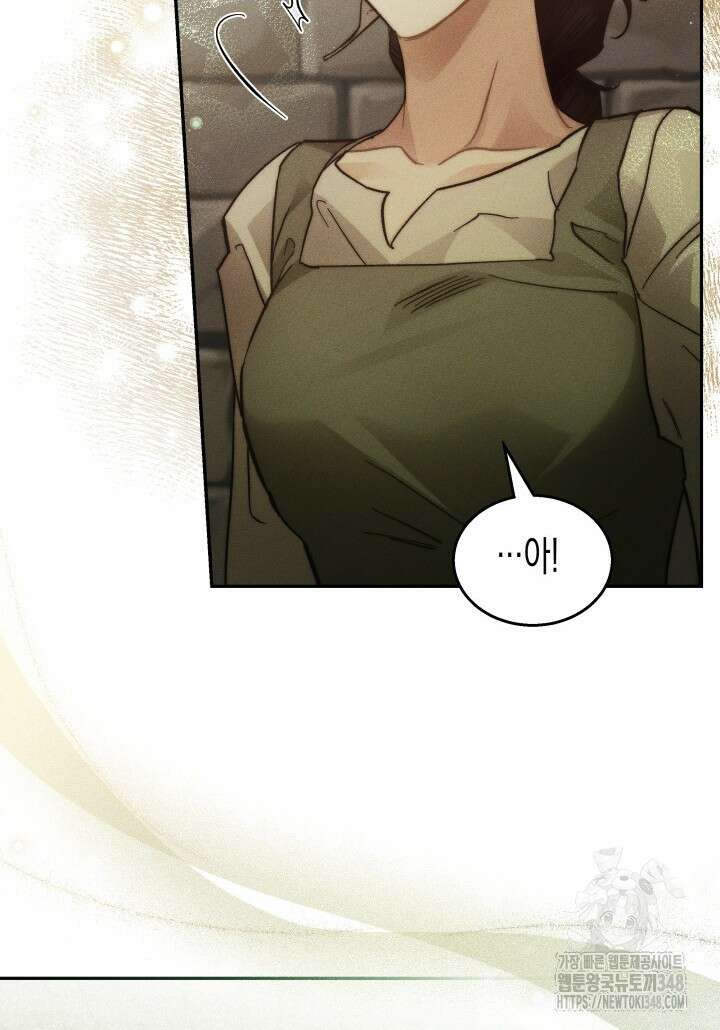 타람 타람 타람 31화 4