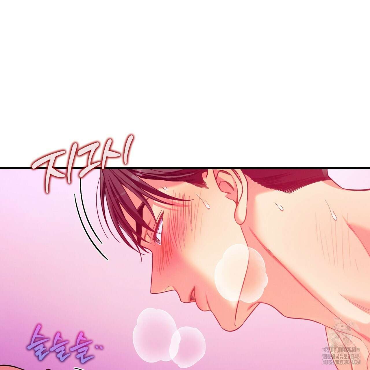 노 모럴(No Moral) 84화 3