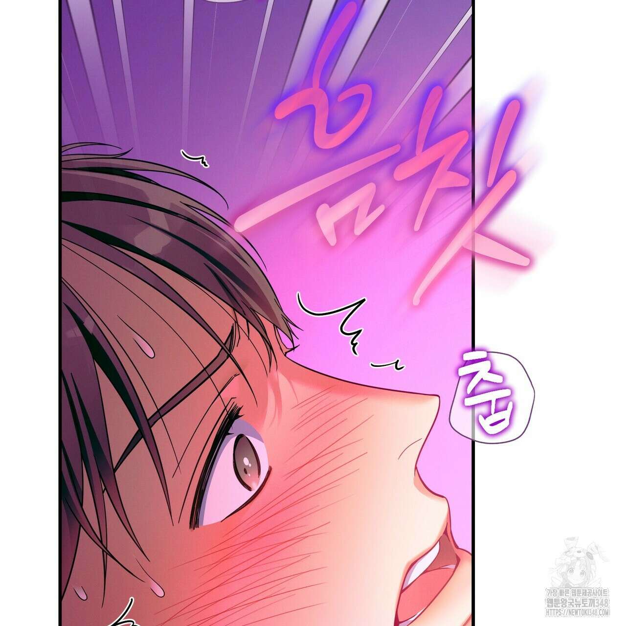 노 모럴(No Moral) 84화 7