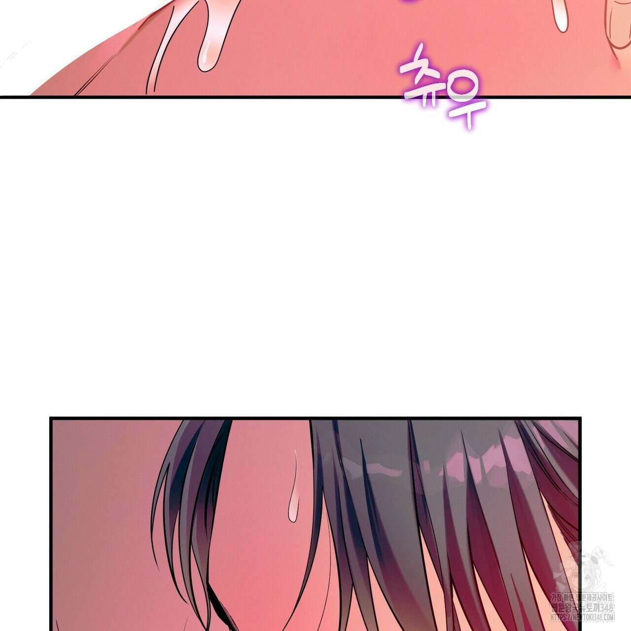 노 모럴(No Moral) 84화 10
