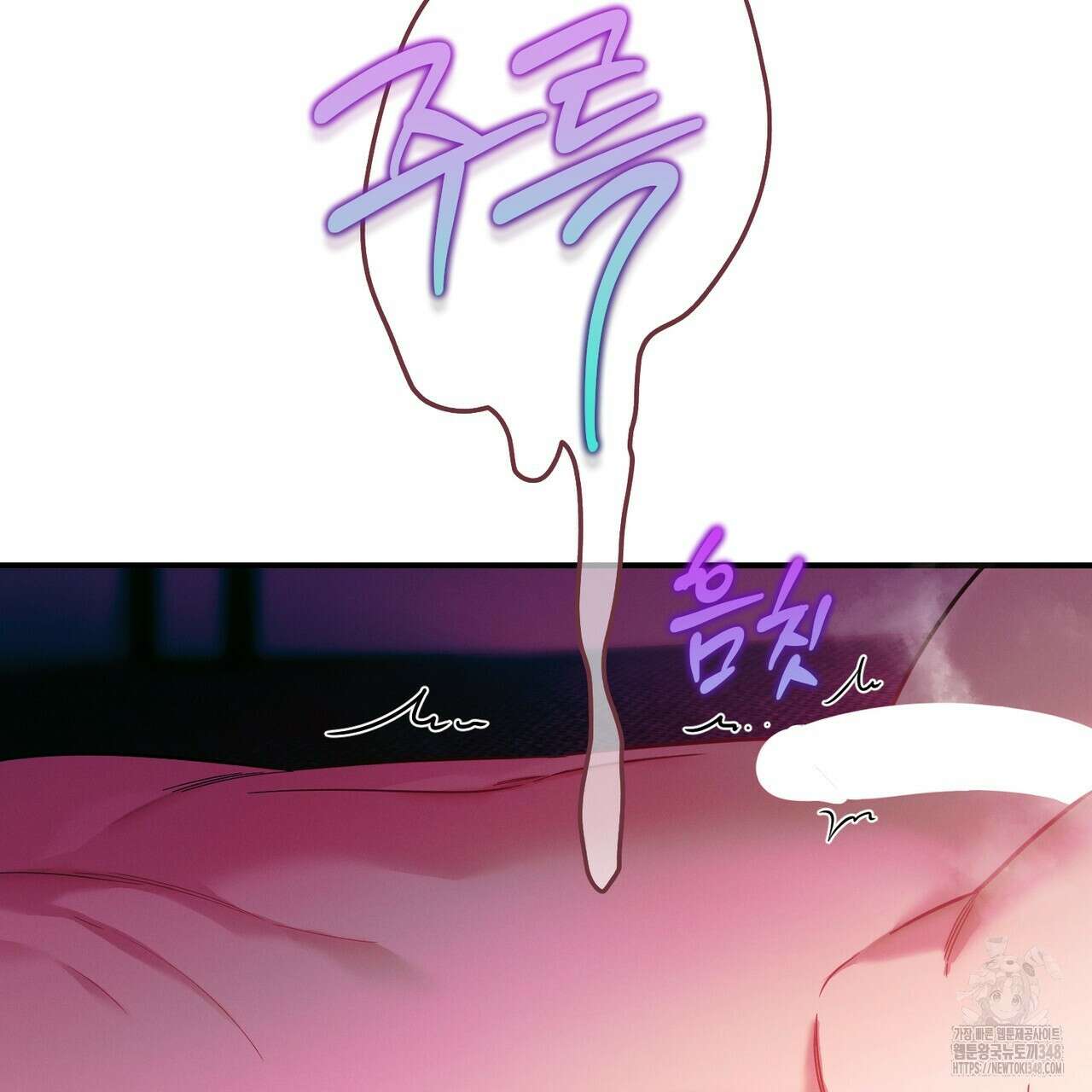 노 모럴(No Moral) 84화 14