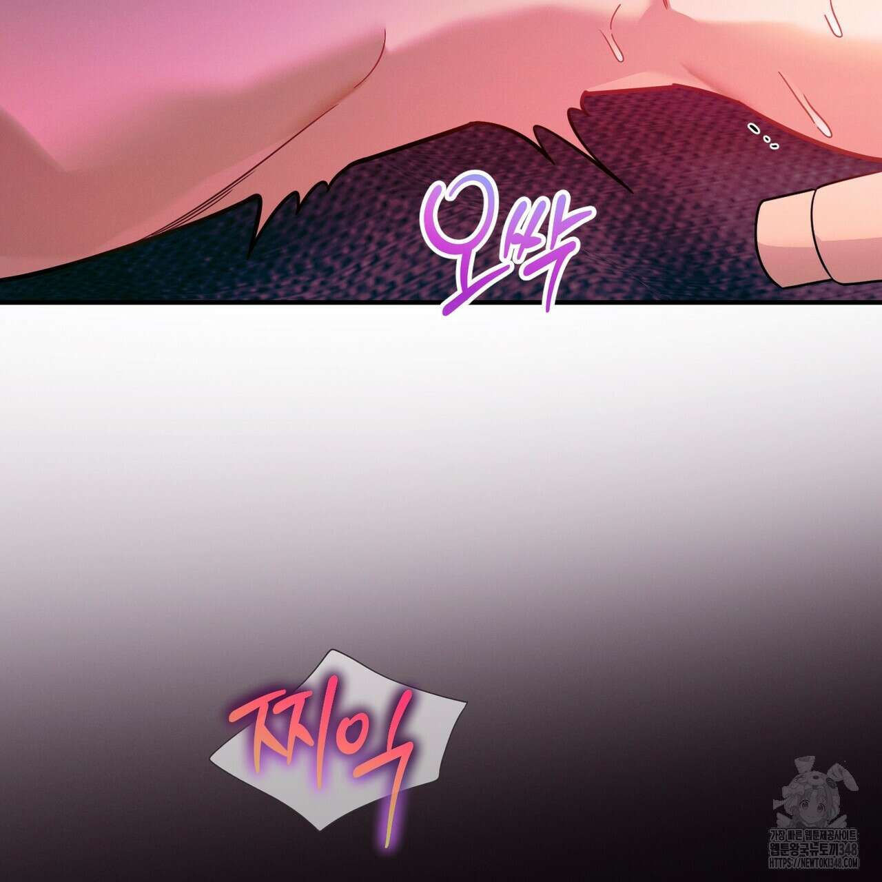 노 모럴(No Moral) 84화 15