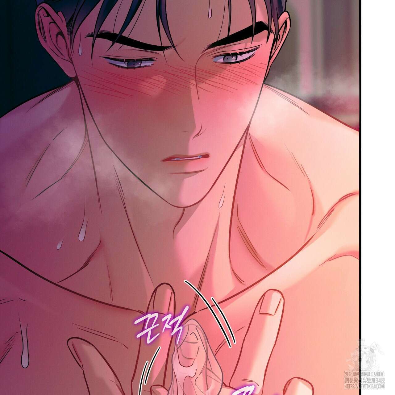 노 모럴(No Moral) 84화 18
