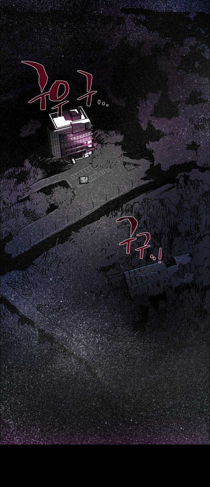 좀비상조 1화 1