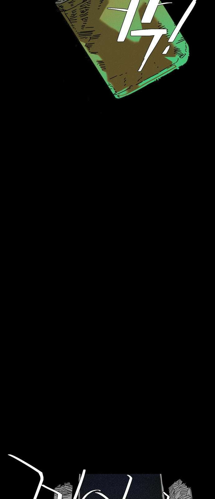 좀비상조 1화 8