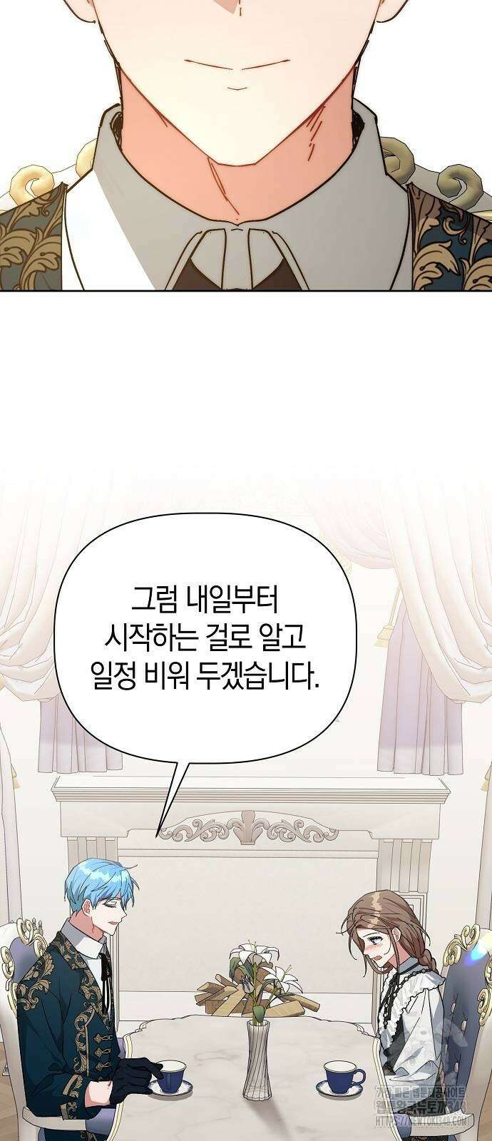 피폐물 남주에게 꽃길을 49화 5