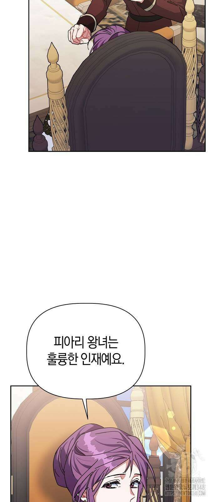 피폐물 남주에게 꽃길을 49화 9