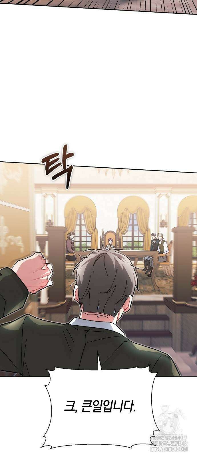 피폐물 남주에게 꽃길을 49화 11