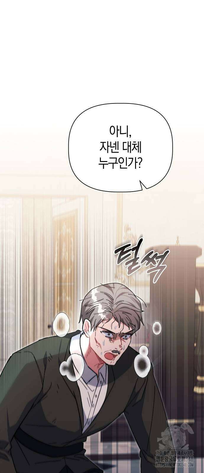피폐물 남주에게 꽃길을 49화 12