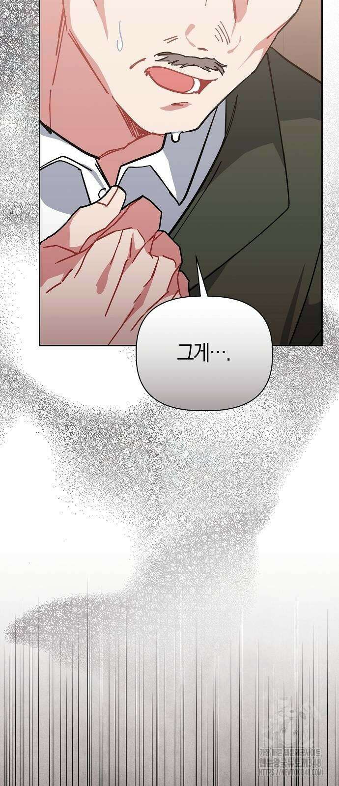 피폐물 남주에게 꽃길을 49화 15