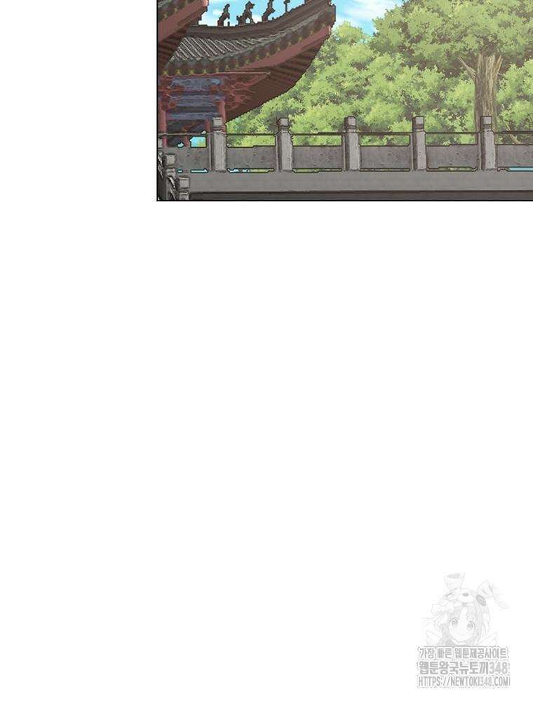 뢰신전기 140화 11