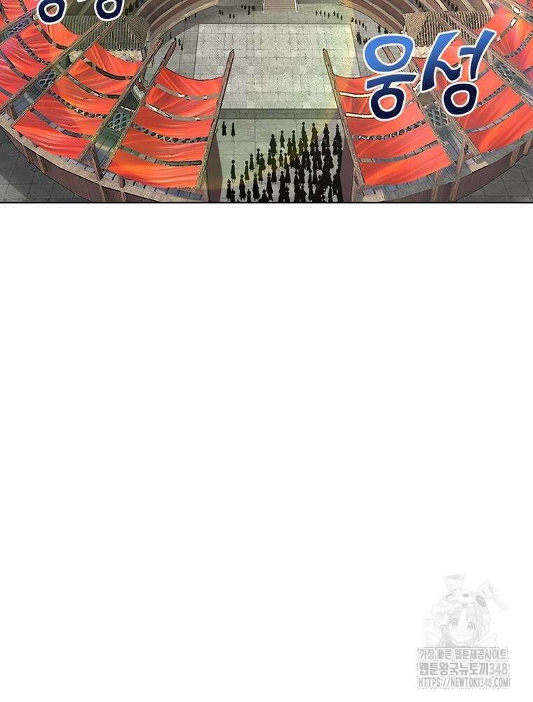 뢰신전기 140화 18
