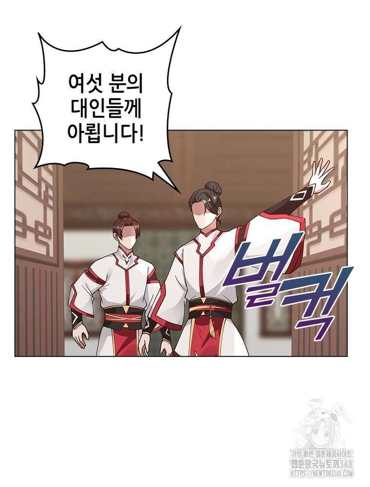 뢰신전기 140화 19