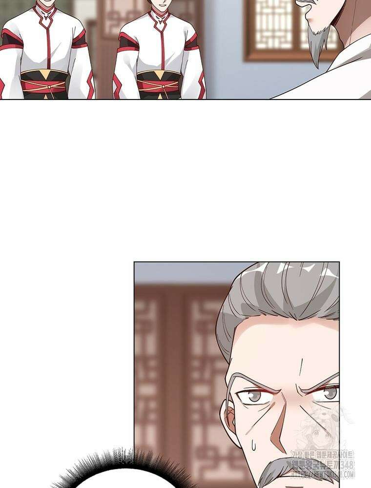 뢰신전기 140화 23