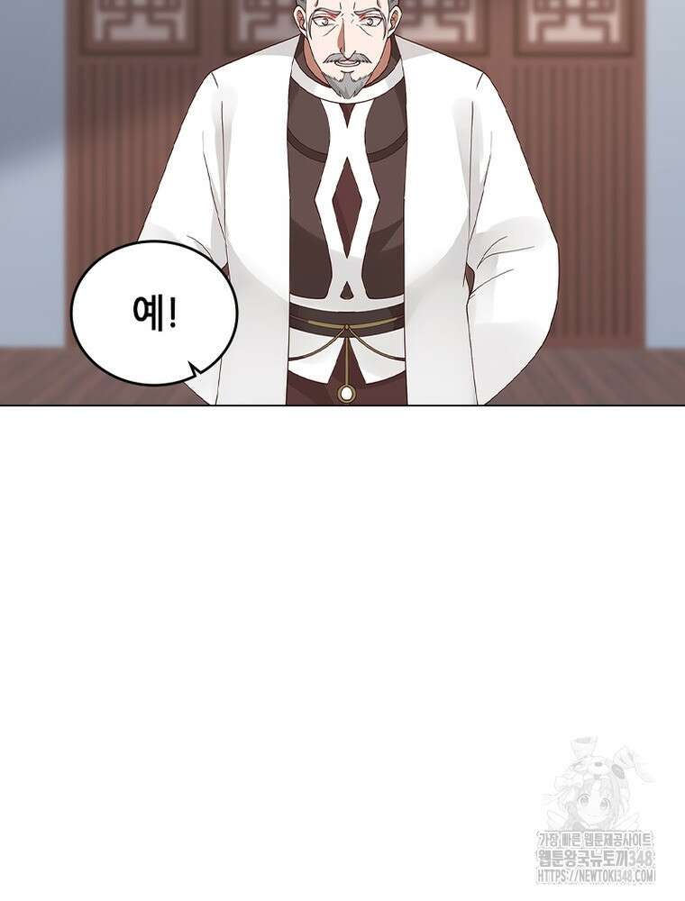 뢰신전기 140화 34