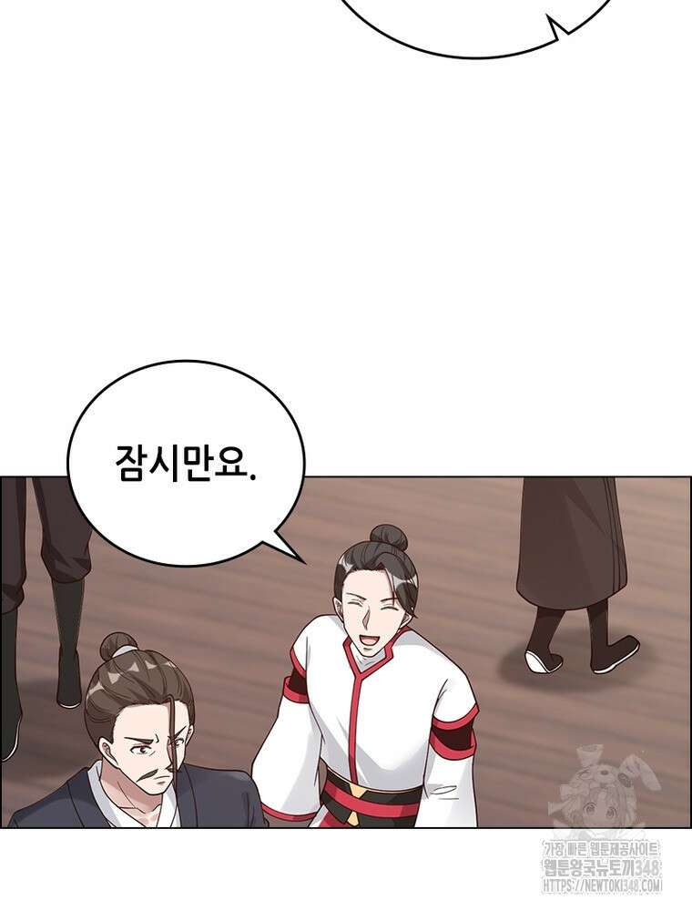 뢰신전기 140화 36