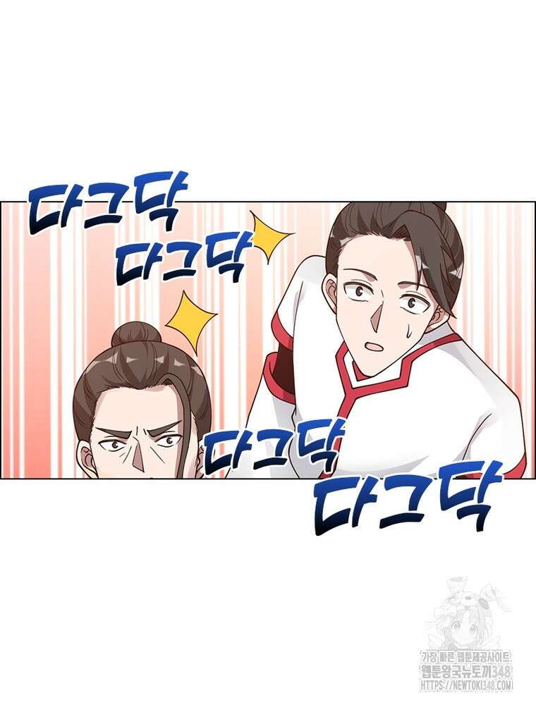 뢰신전기 140화 37