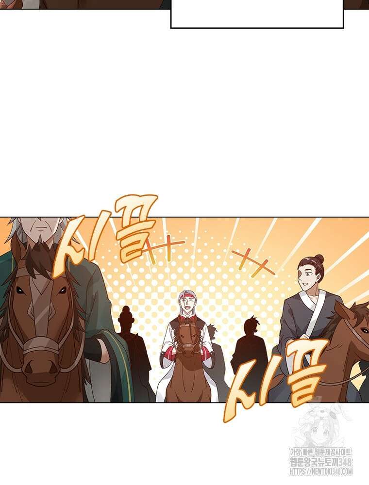 뢰신전기 140화 42