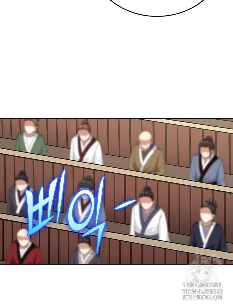 뢰신전기 140화 51