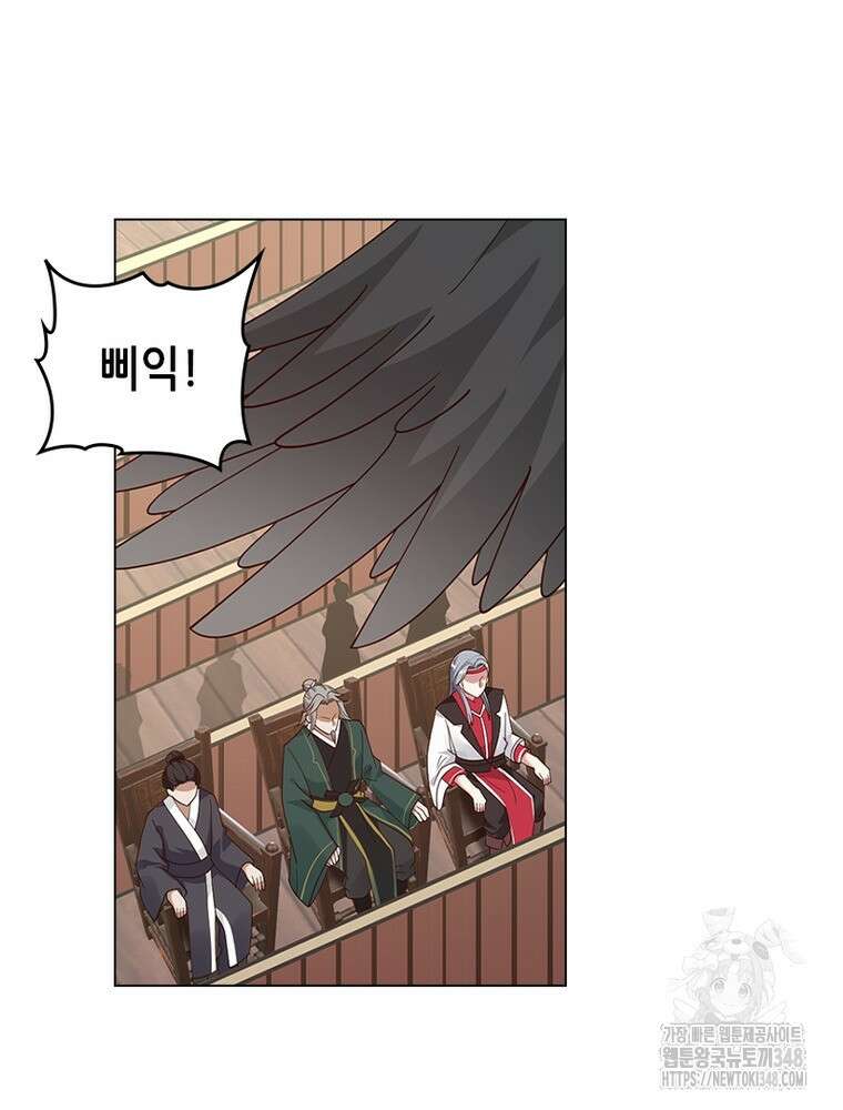 뢰신전기 140화 52